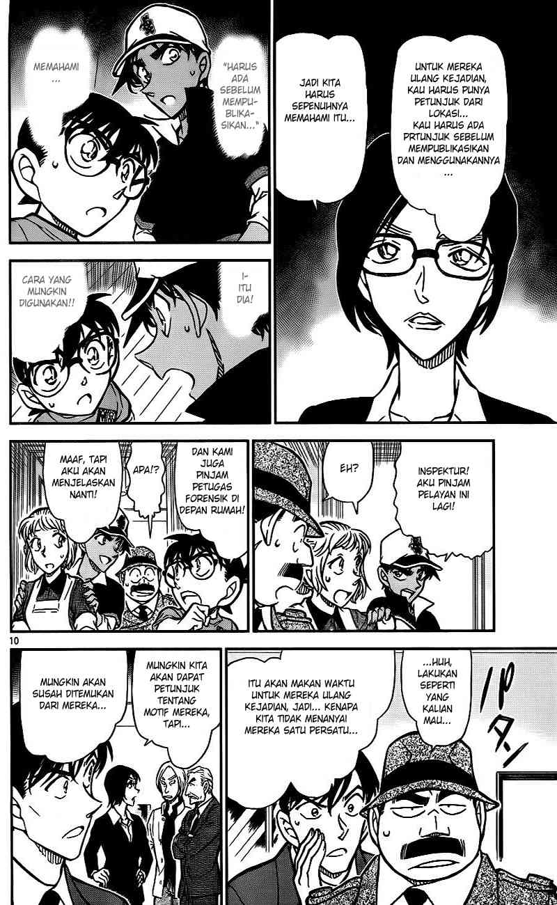 detective-conan - Chapter: 784