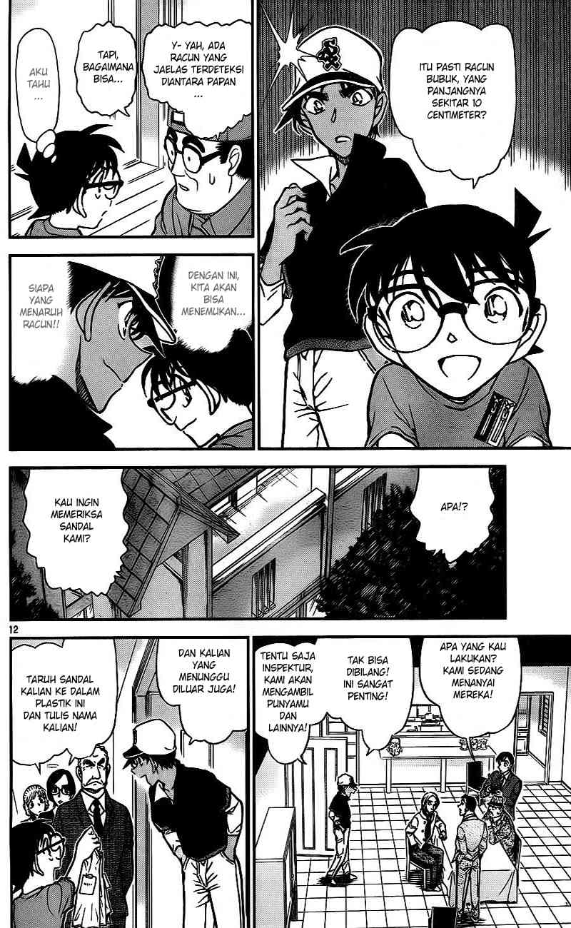 detective-conan - Chapter: 784