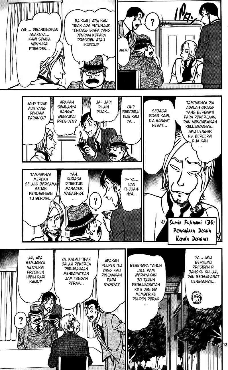 detective-conan - Chapter: 784