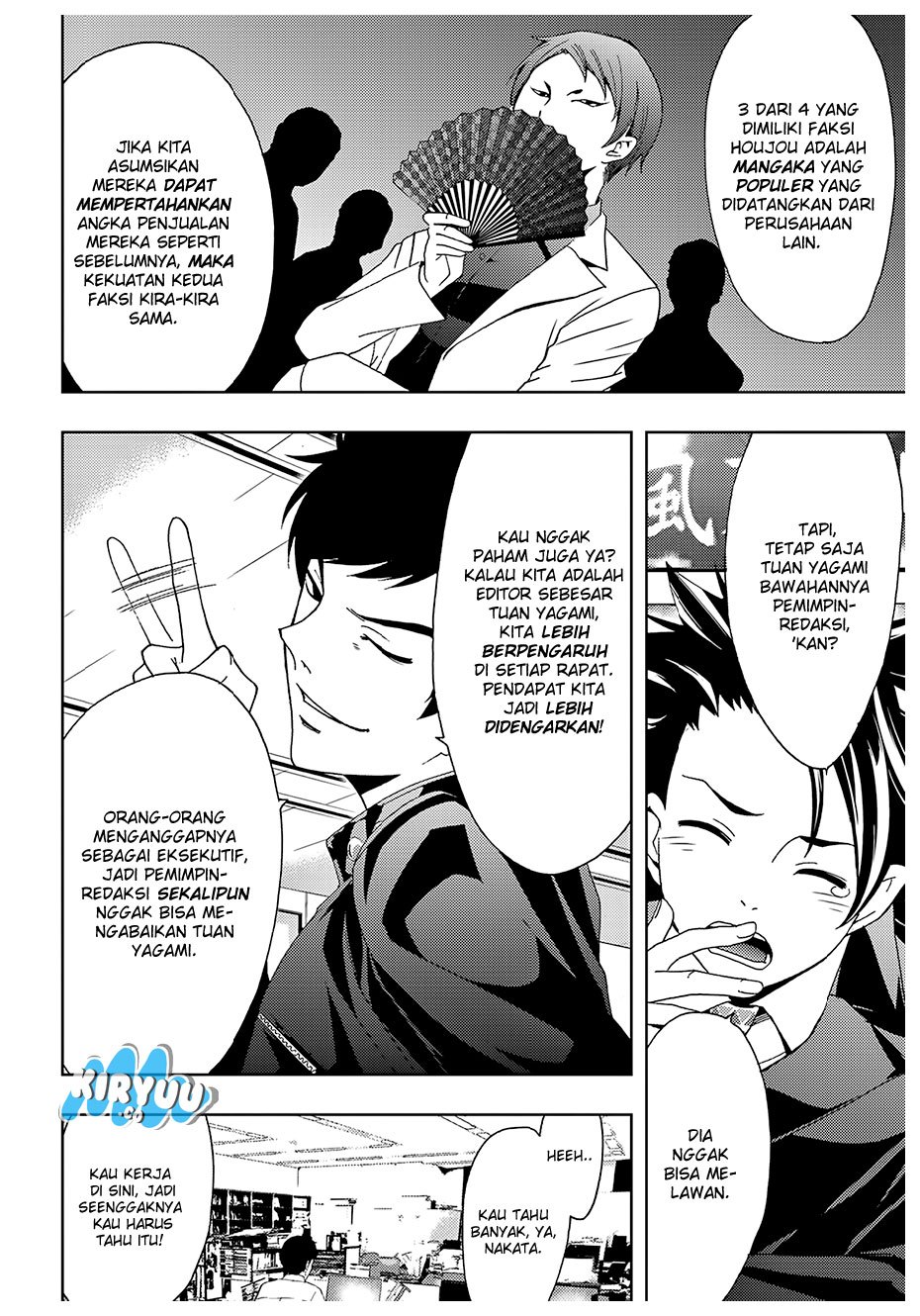 hitman-seo-kouji - Chapter: 28