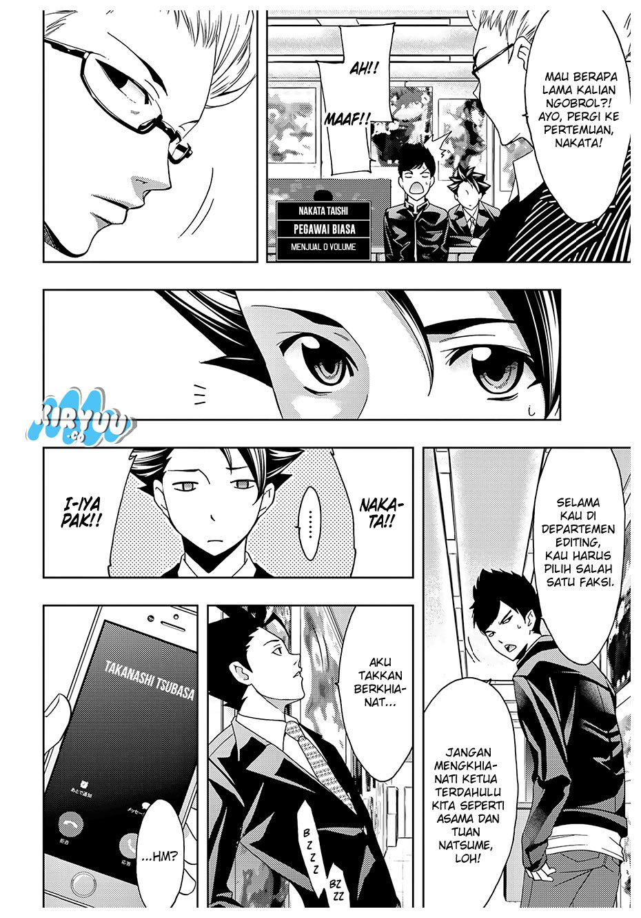 hitman-seo-kouji - Chapter: 28