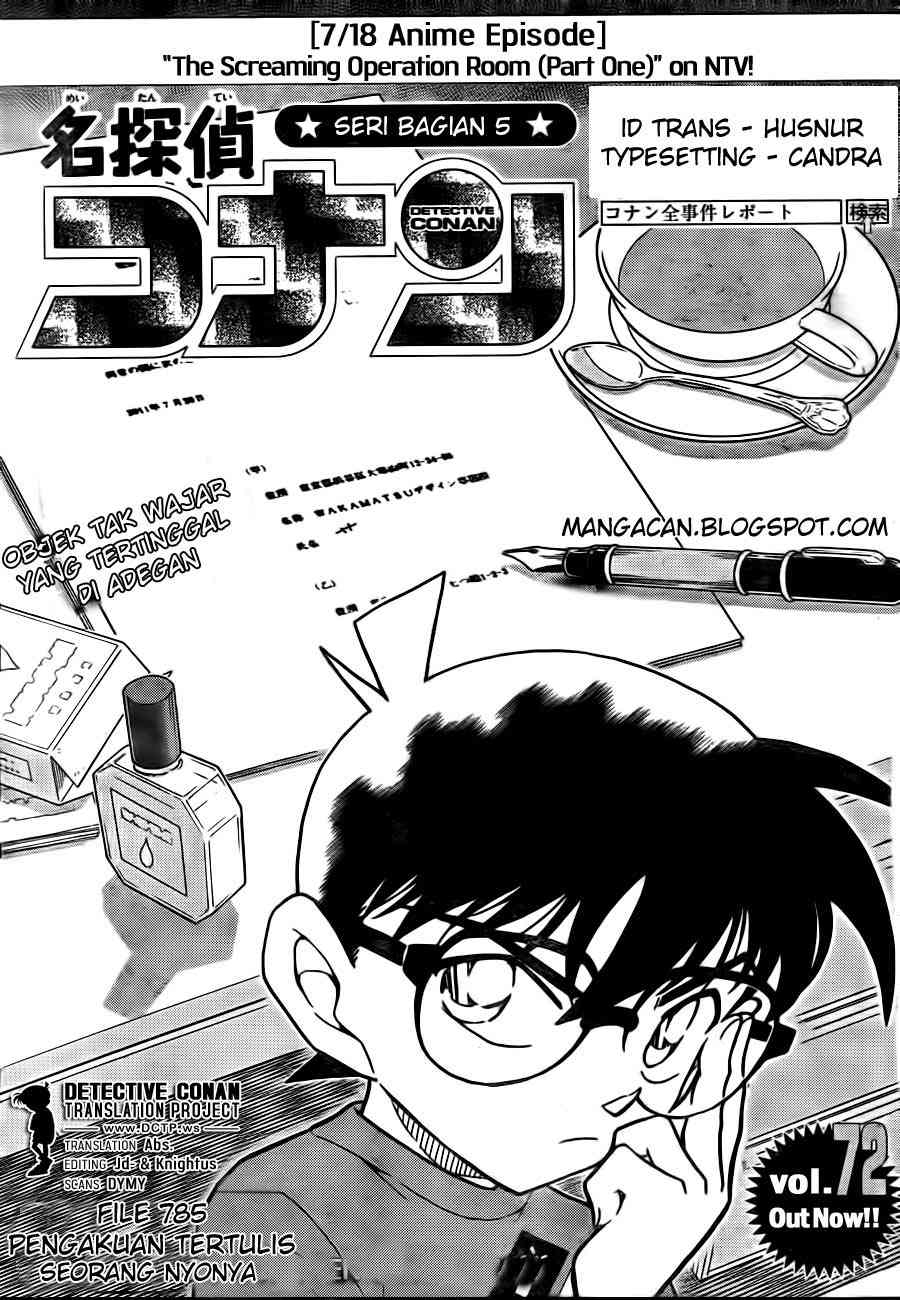detective-conan - Chapter: 785