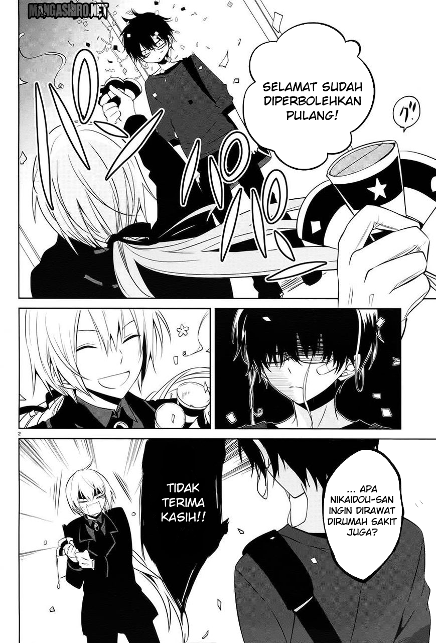 boku-to-senpai-no-tekken-kousai - Chapter: 14