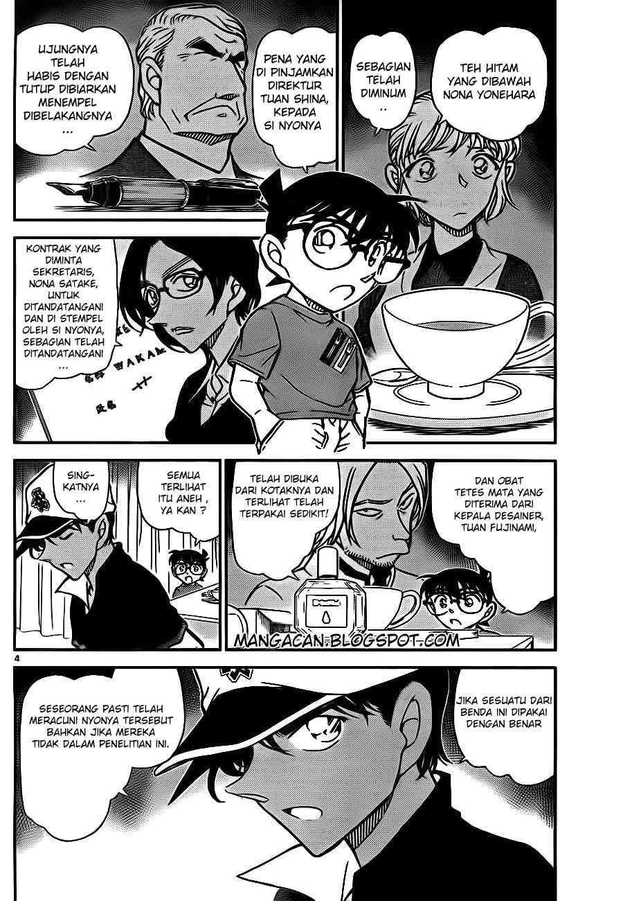 detective-conan - Chapter: 785