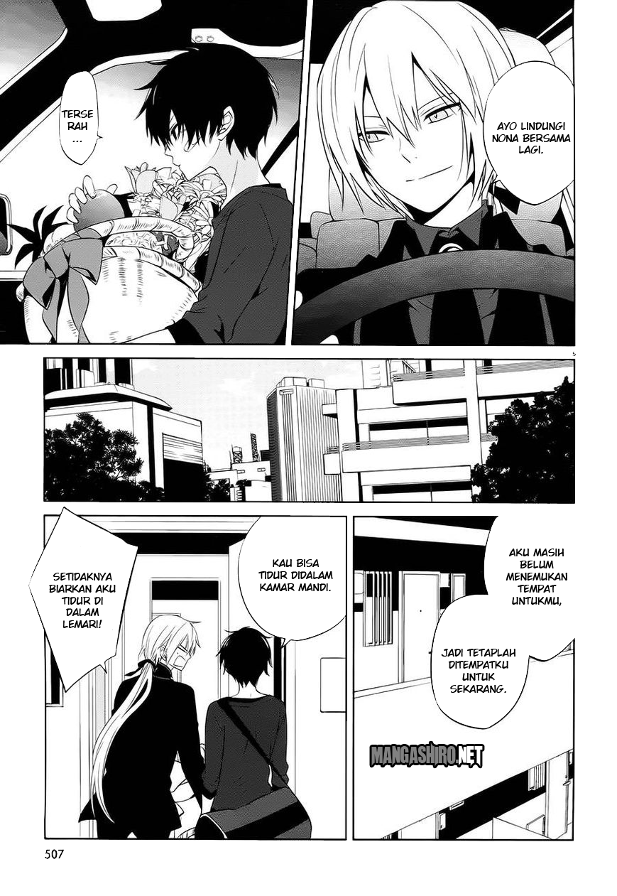 boku-to-senpai-no-tekken-kousai - Chapter: 14