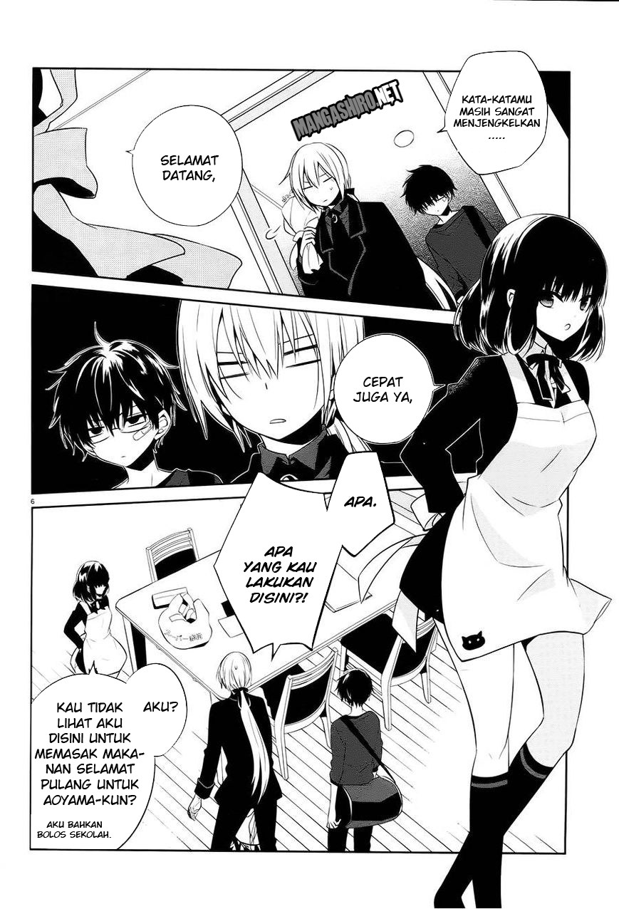 boku-to-senpai-no-tekken-kousai - Chapter: 14