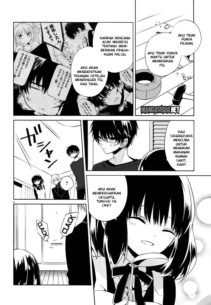 boku-to-senpai-no-tekken-kousai - Chapter: 14