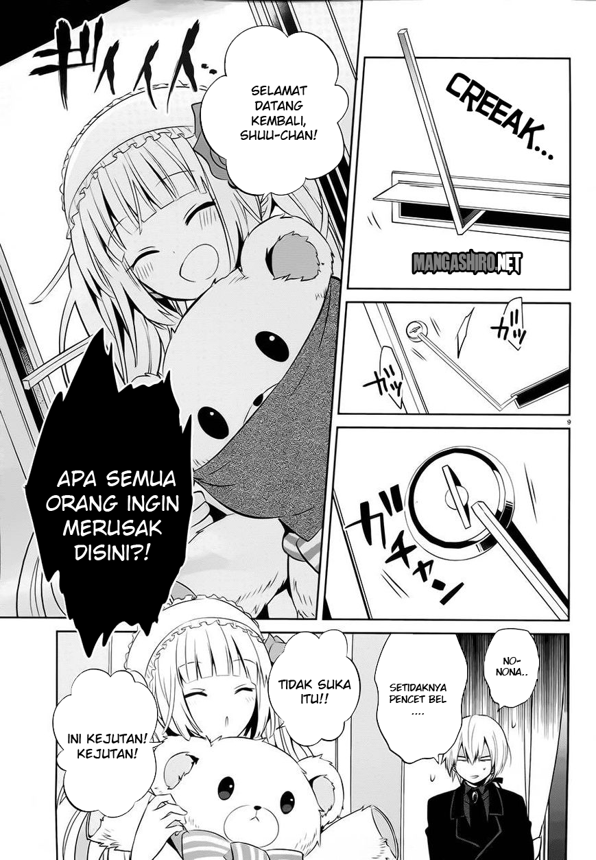 boku-to-senpai-no-tekken-kousai - Chapter: 14