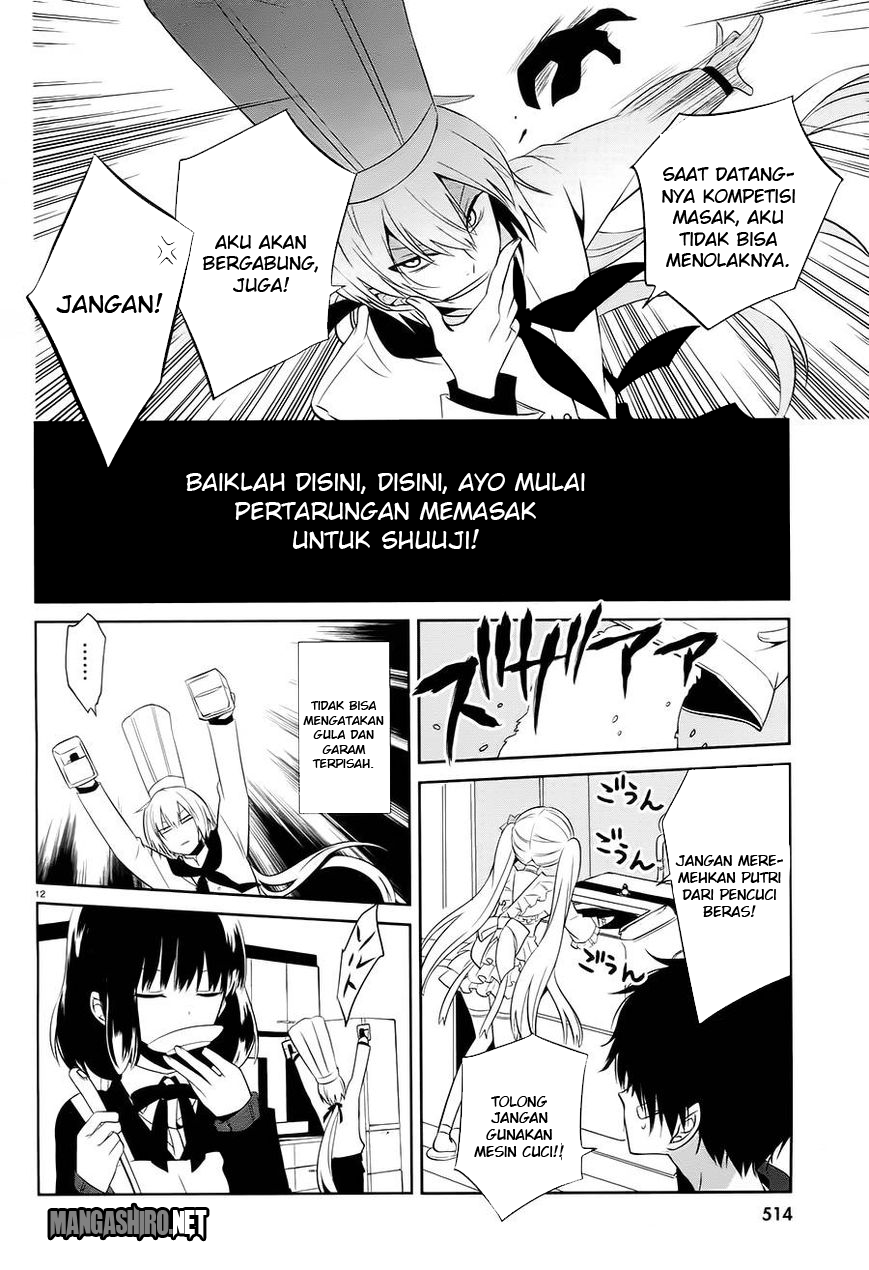 boku-to-senpai-no-tekken-kousai - Chapter: 14