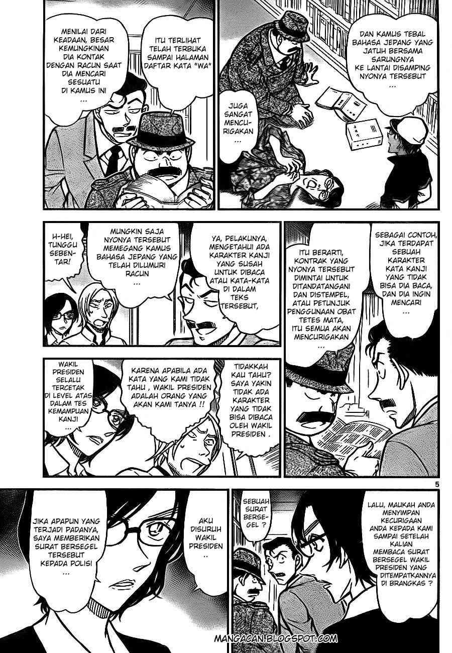 detective-conan - Chapter: 785