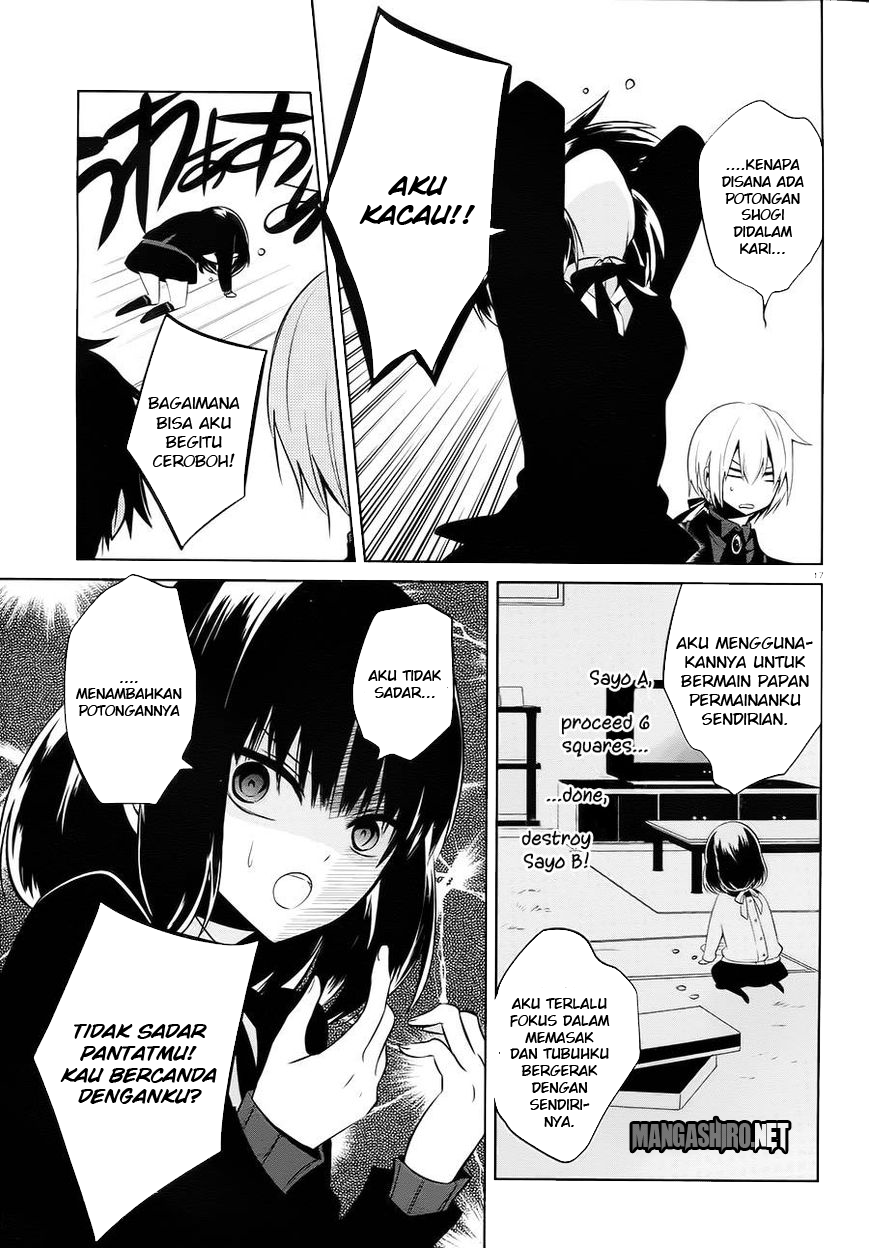boku-to-senpai-no-tekken-kousai - Chapter: 14