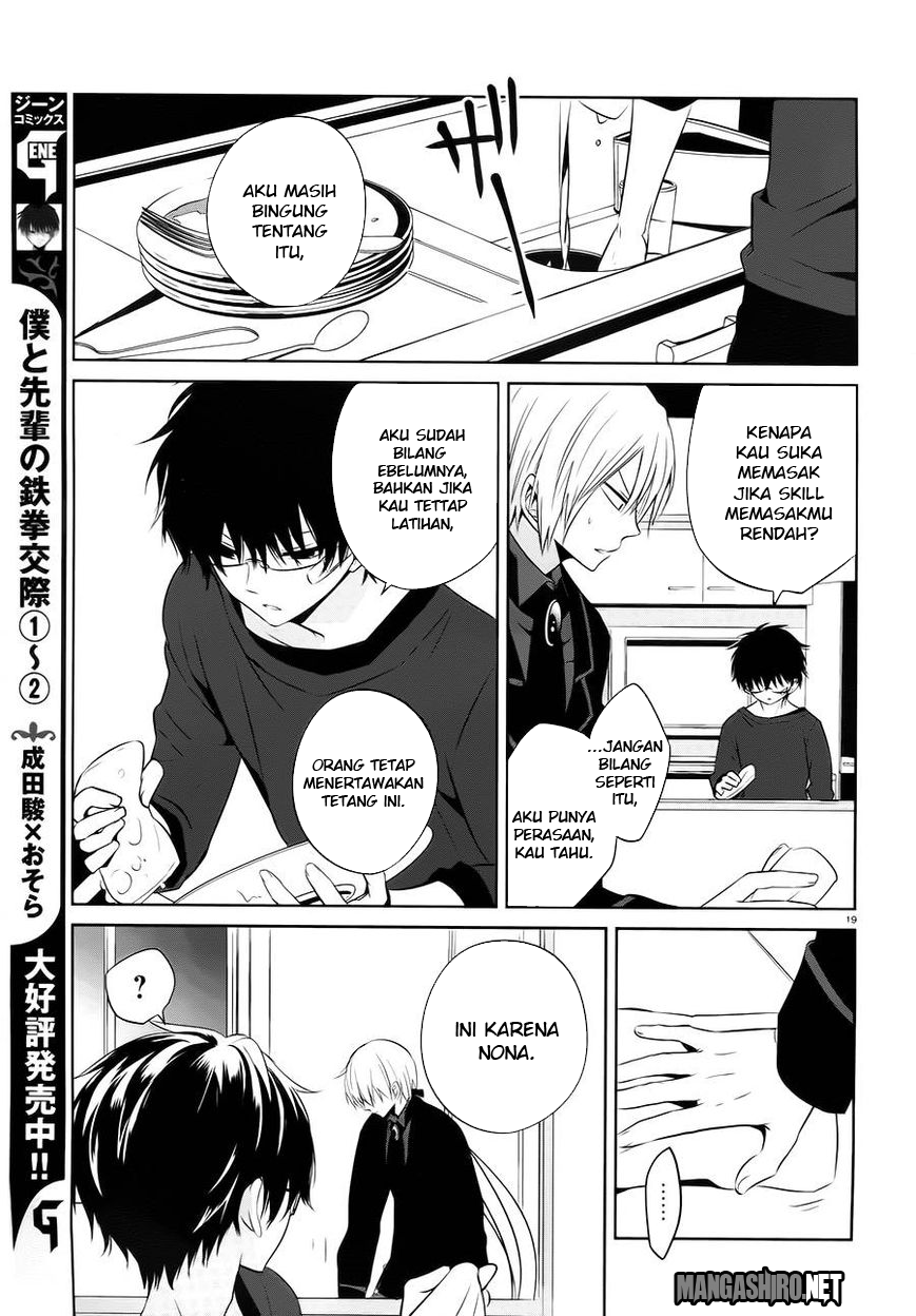 boku-to-senpai-no-tekken-kousai - Chapter: 14