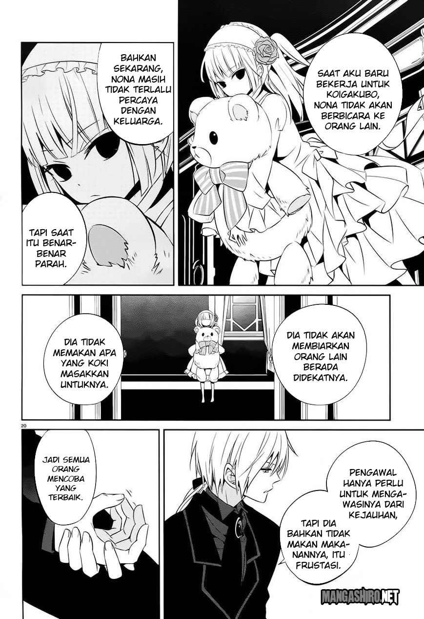 boku-to-senpai-no-tekken-kousai - Chapter: 14