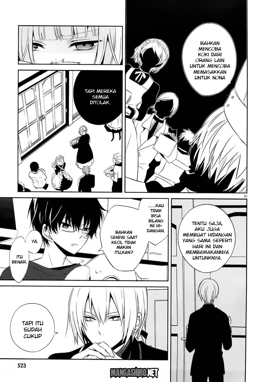 boku-to-senpai-no-tekken-kousai - Chapter: 14