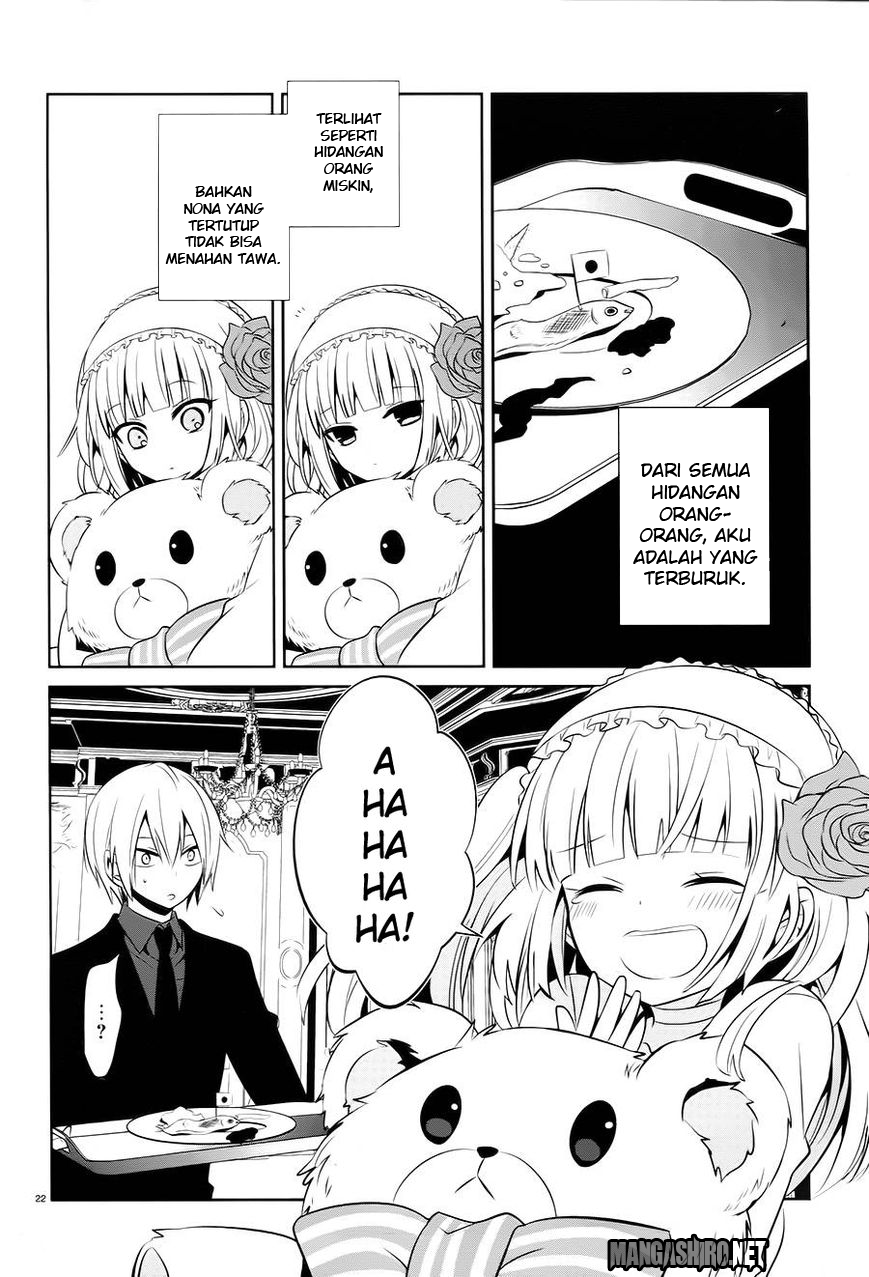 boku-to-senpai-no-tekken-kousai - Chapter: 14
