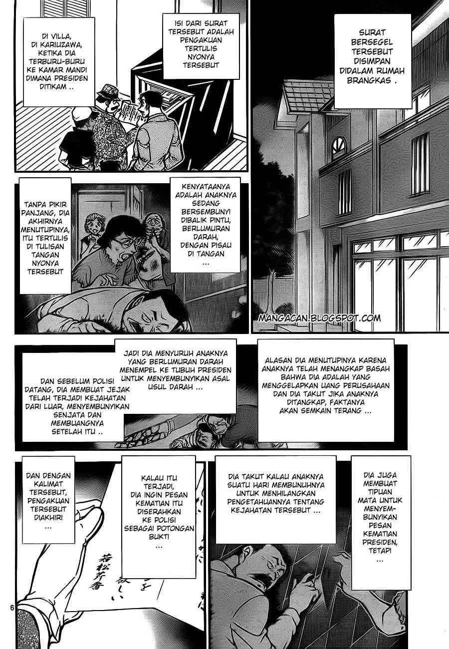 detective-conan - Chapter: 785