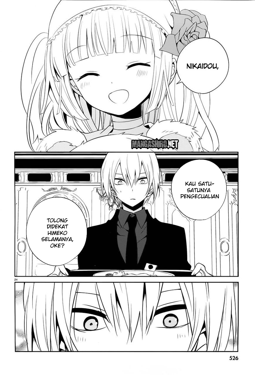 boku-to-senpai-no-tekken-kousai - Chapter: 14