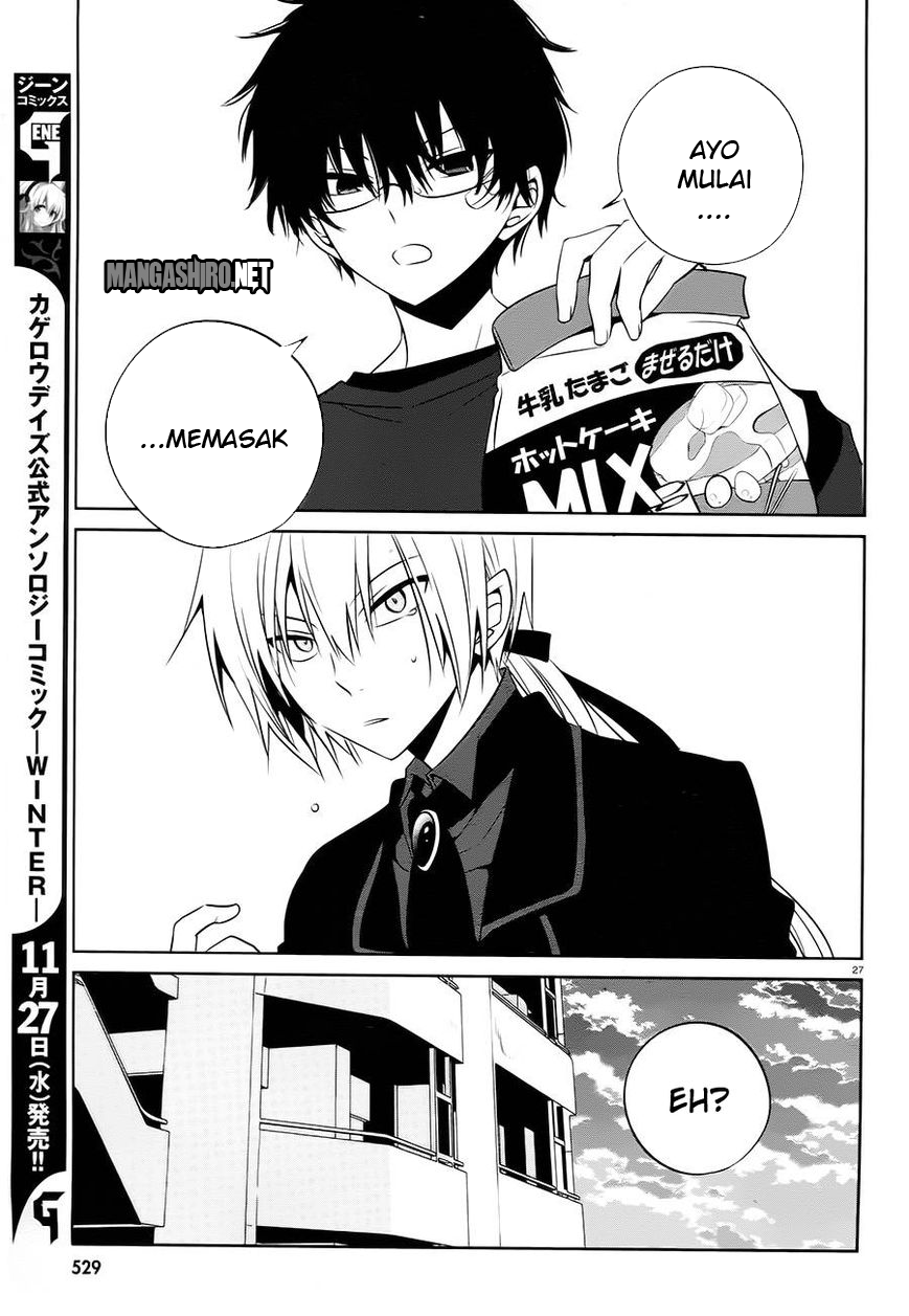 boku-to-senpai-no-tekken-kousai - Chapter: 14