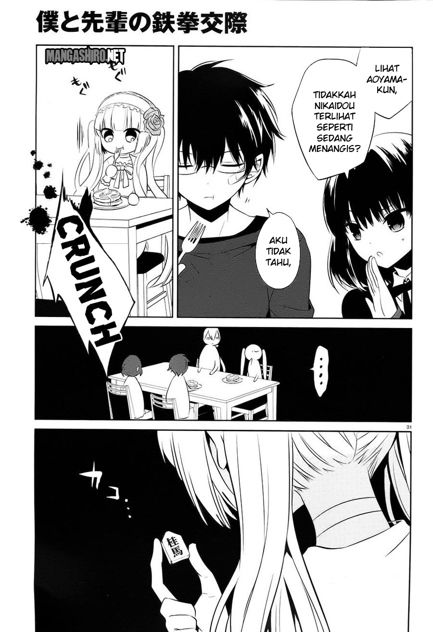 boku-to-senpai-no-tekken-kousai - Chapter: 14