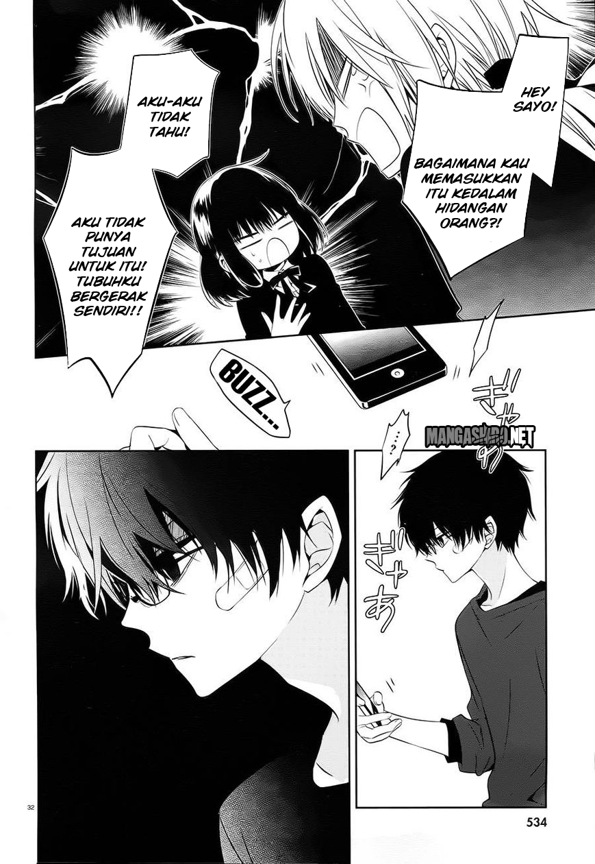 boku-to-senpai-no-tekken-kousai - Chapter: 14