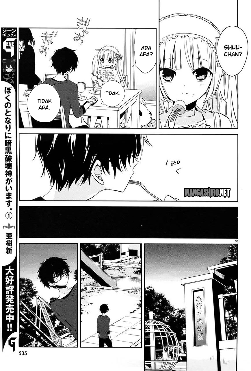 boku-to-senpai-no-tekken-kousai - Chapter: 14