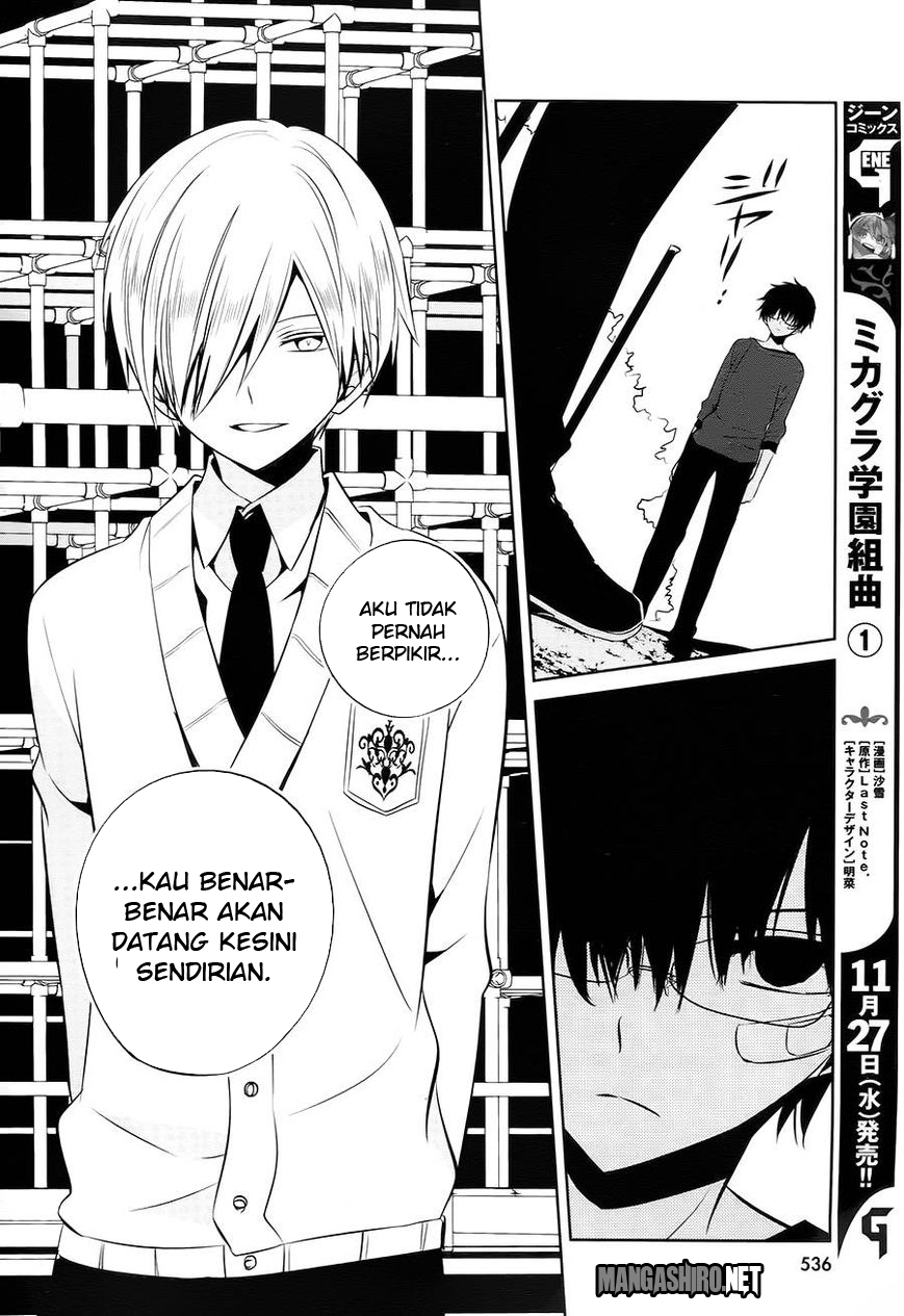 boku-to-senpai-no-tekken-kousai - Chapter: 14
