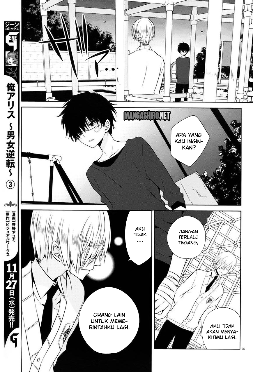 boku-to-senpai-no-tekken-kousai - Chapter: 14