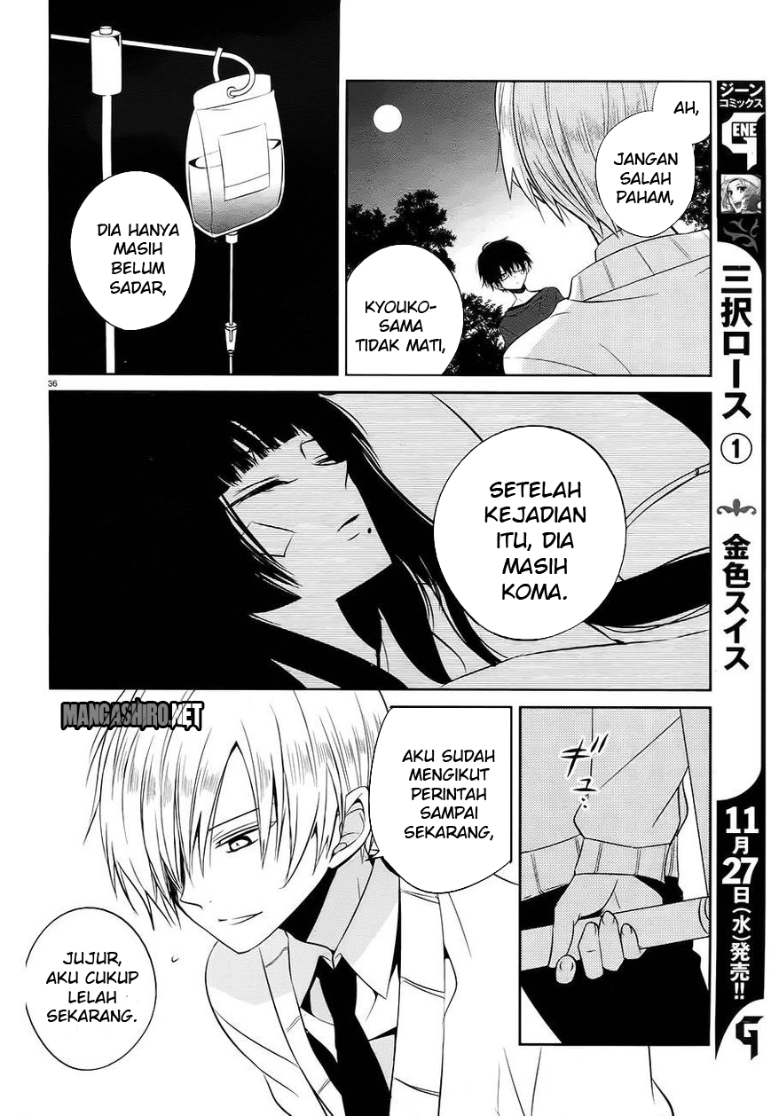 boku-to-senpai-no-tekken-kousai - Chapter: 14