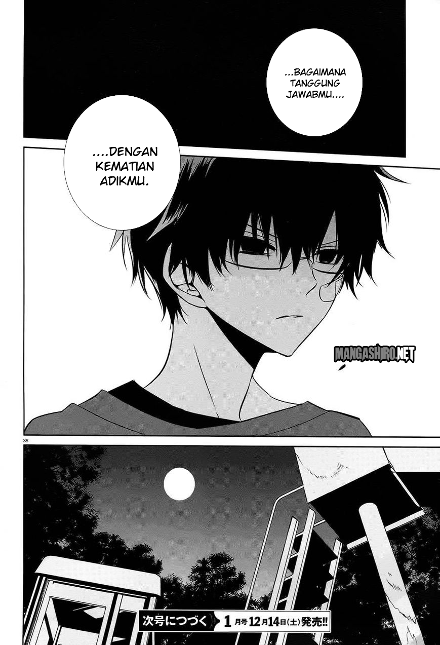 boku-to-senpai-no-tekken-kousai - Chapter: 14