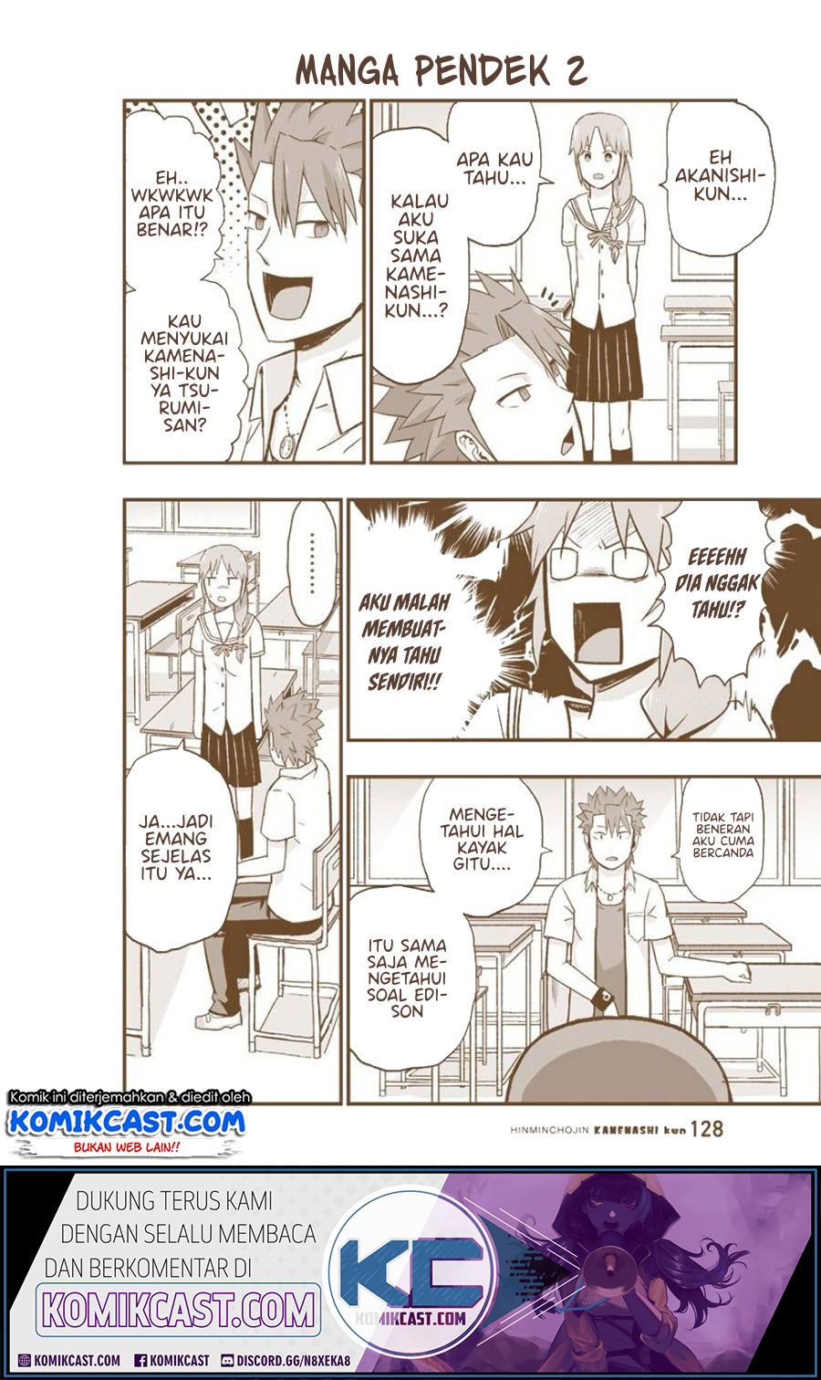 hinmin-choujin-kanenashi-kun - Chapter: 10.5