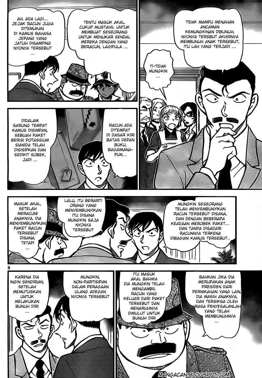 detective-conan - Chapter: 785