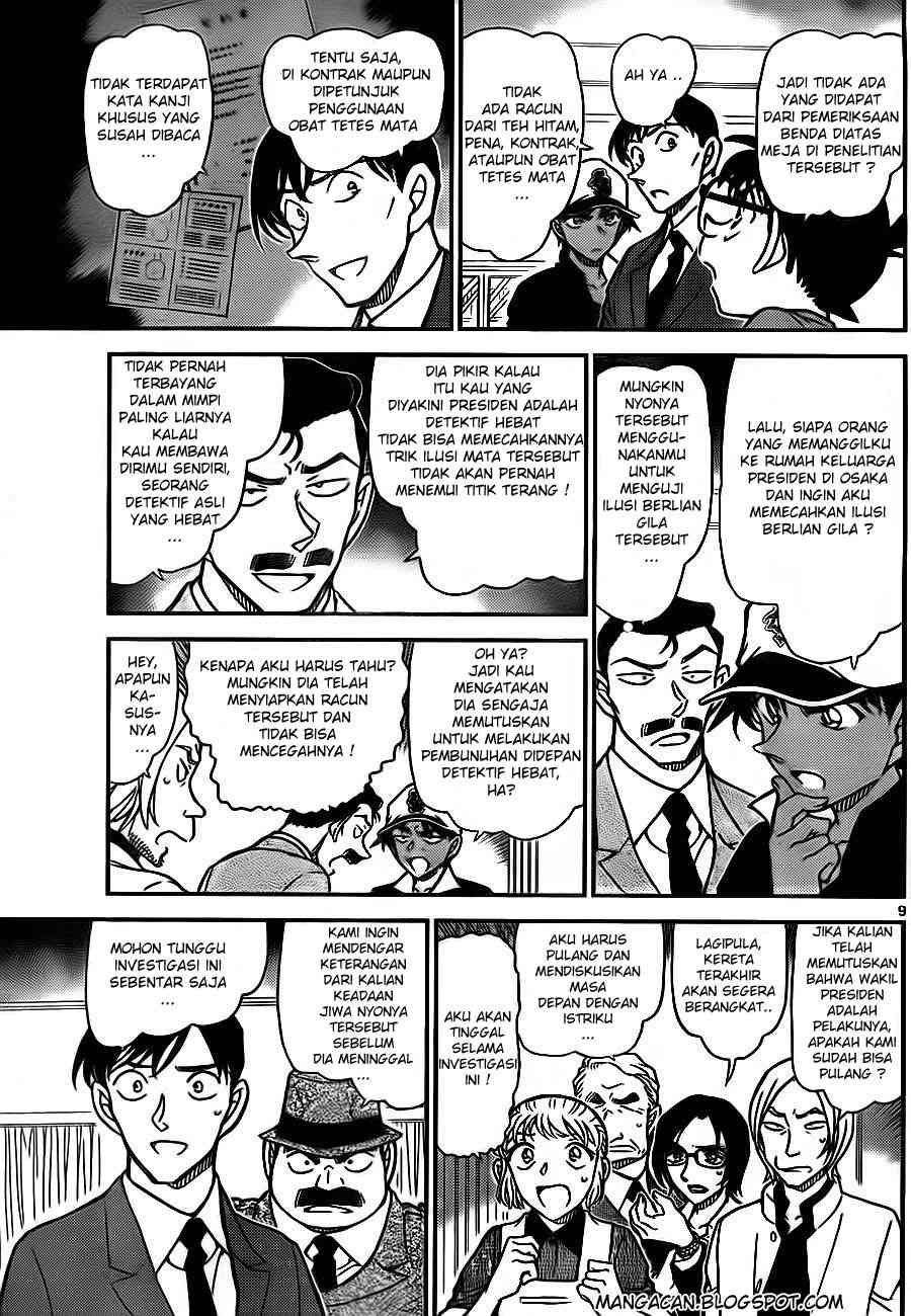 detective-conan - Chapter: 785