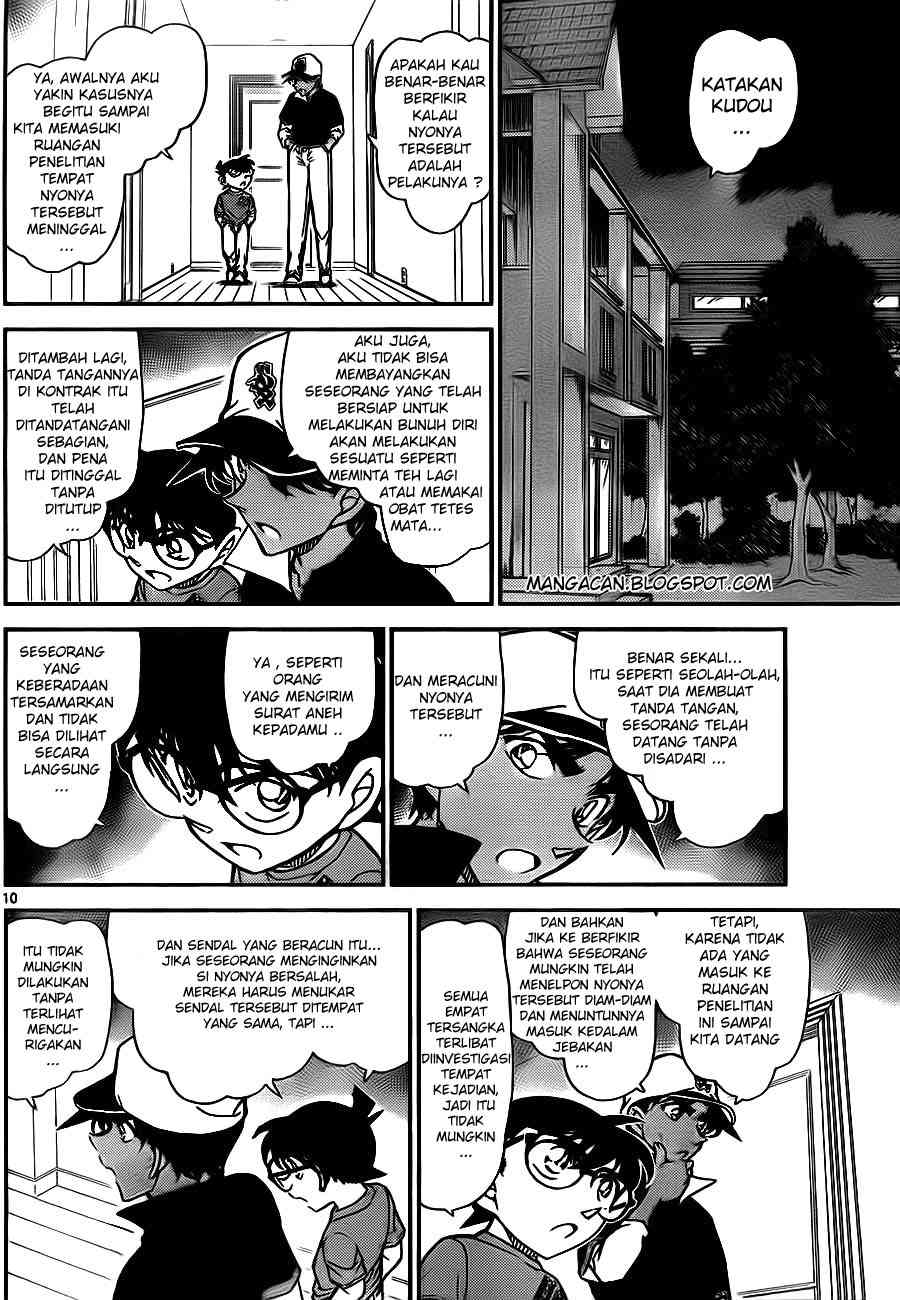 detective-conan - Chapter: 785