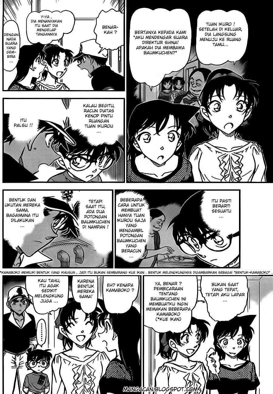 detective-conan - Chapter: 785