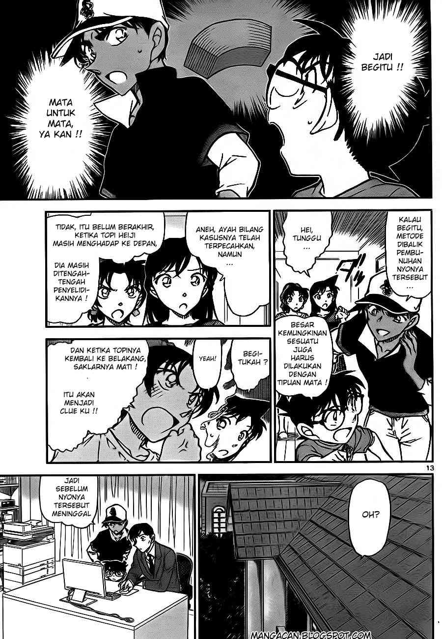 detective-conan - Chapter: 785