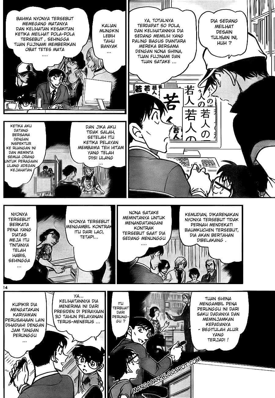 detective-conan - Chapter: 785