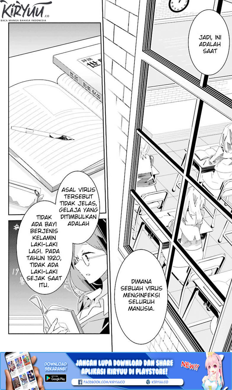 all-of-humanity-is-yuri-except-for-me - Chapter: 1.1