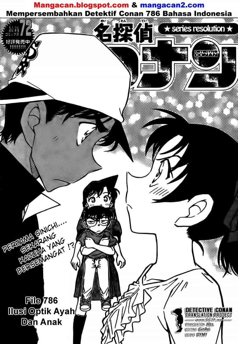 detective-conan - Chapter: 786
