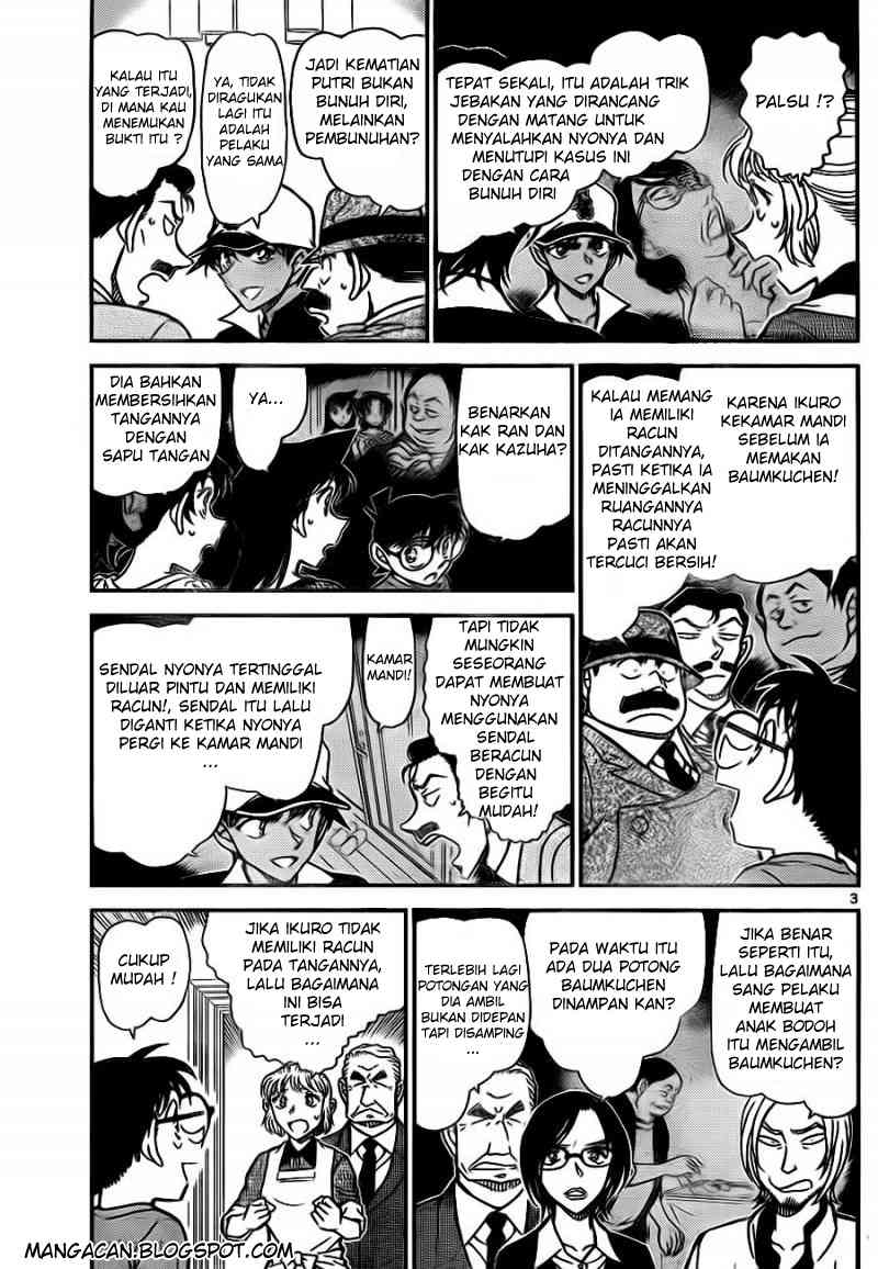 detective-conan - Chapter: 786