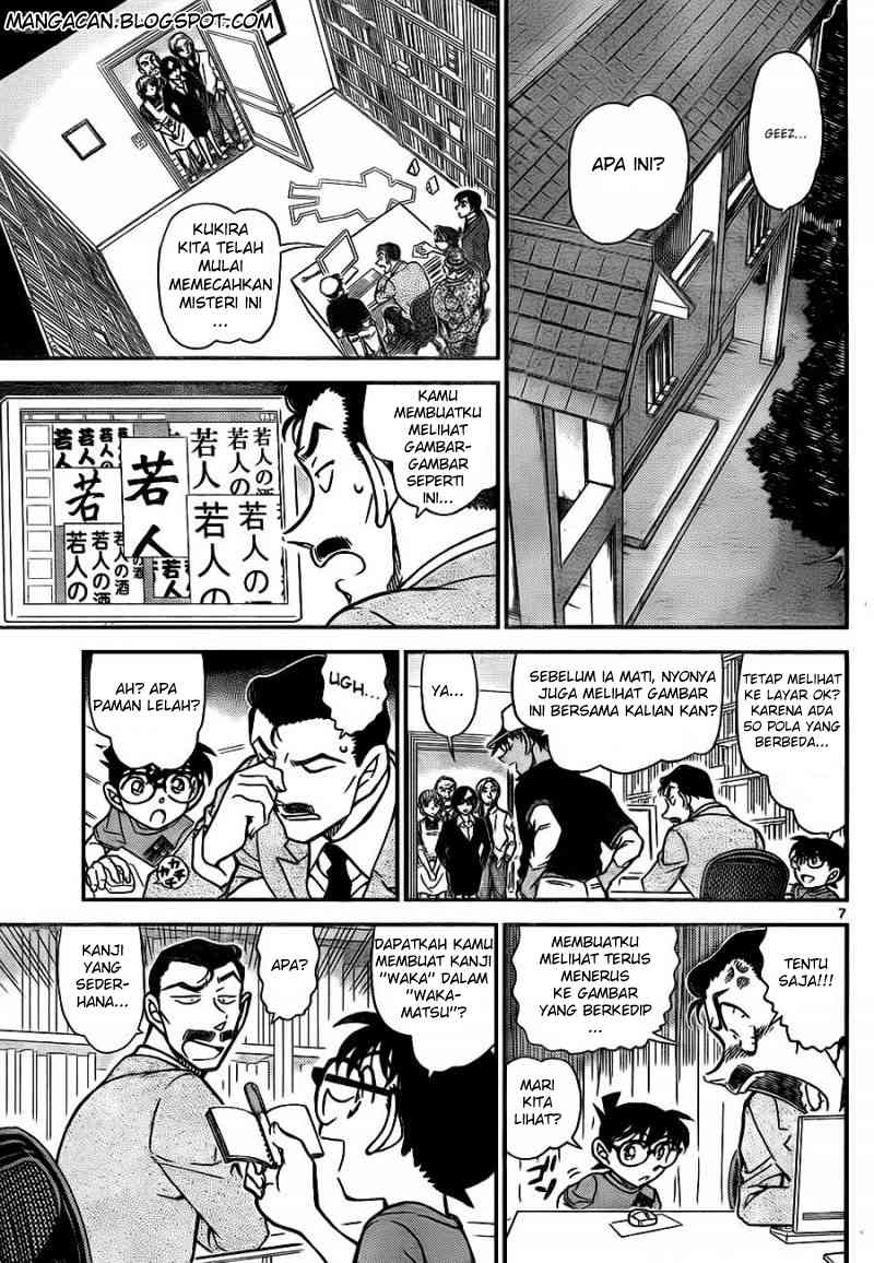detective-conan - Chapter: 786