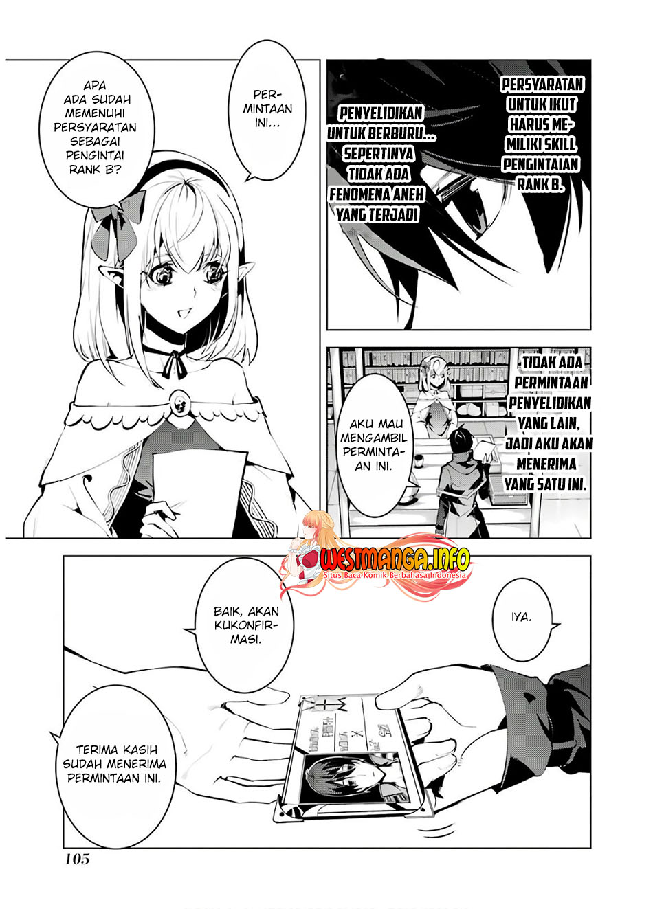 tensei-kenja-no-isekai-raifu-daini-no-shokugyo-wo-ete-sekai-saikyou-ni-narimashita - Chapter: 29