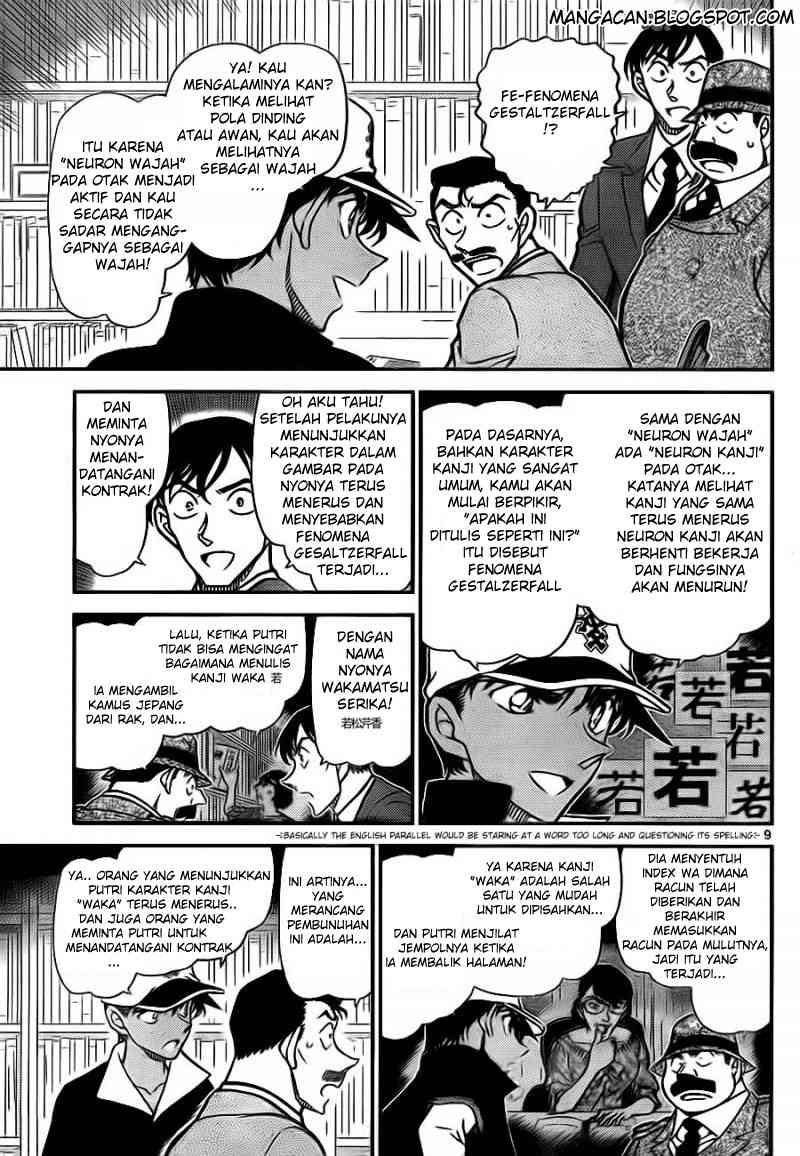 detective-conan - Chapter: 786