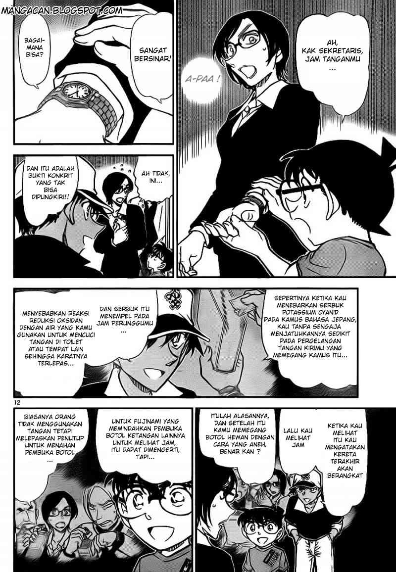 detective-conan - Chapter: 786