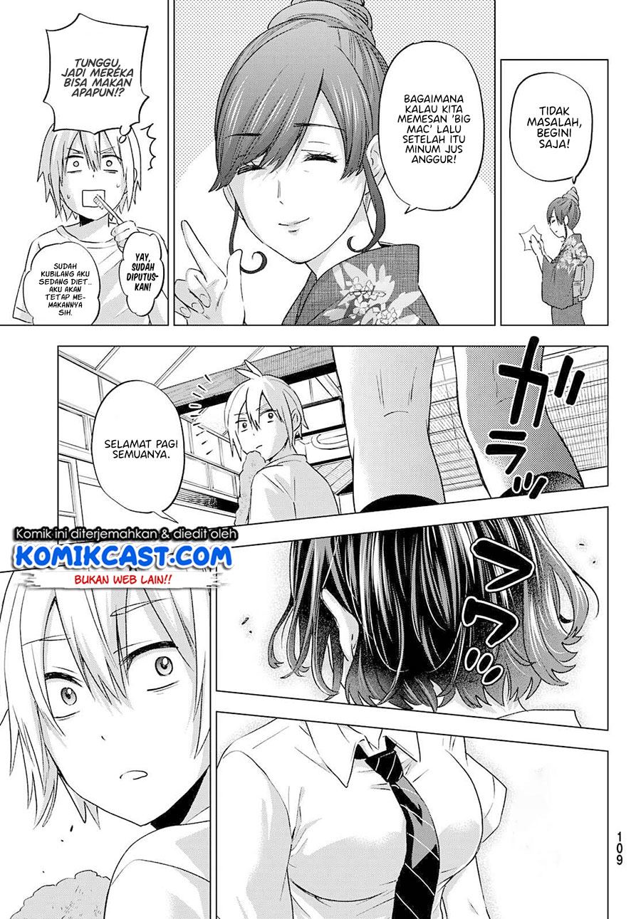 hiiragi-san-chi-no-kyuuketsu-jijou - Chapter: 2