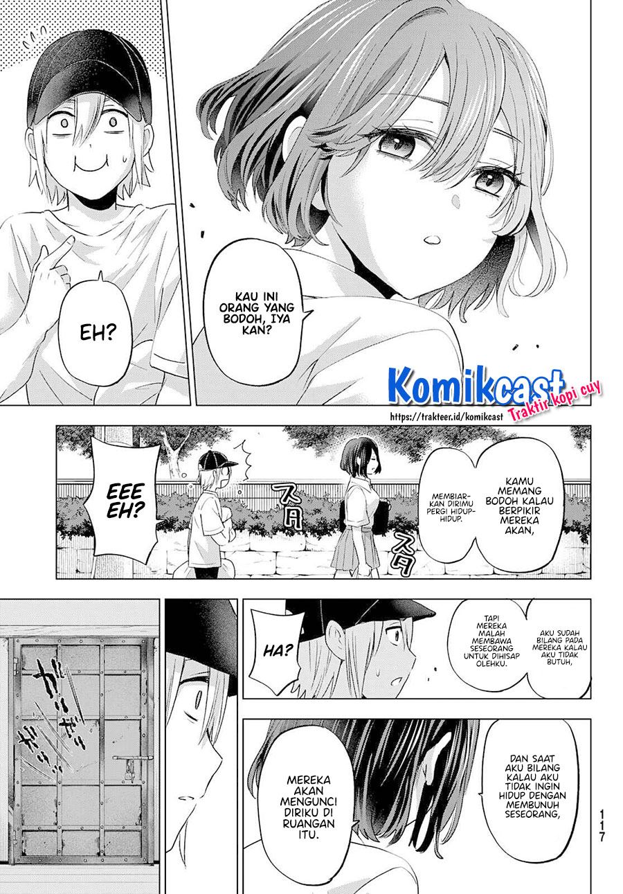 hiiragi-san-chi-no-kyuuketsu-jijou - Chapter: 2