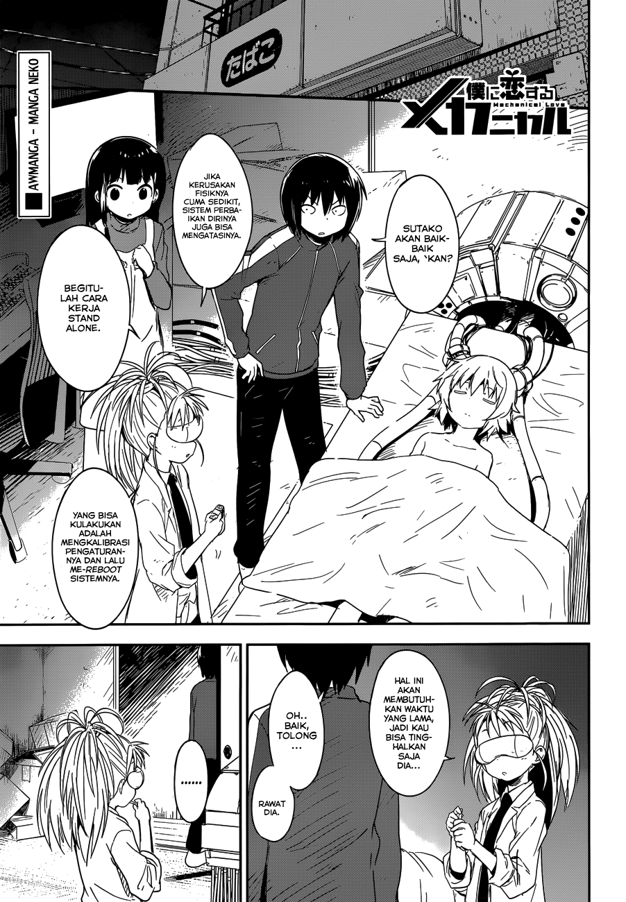 boku-ni-koisuru-mechanical - Chapter: 6