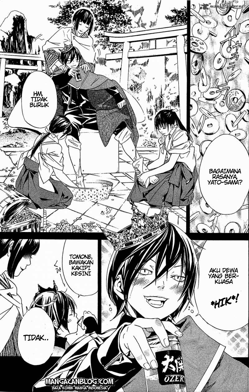 noragami - Chapter: 2