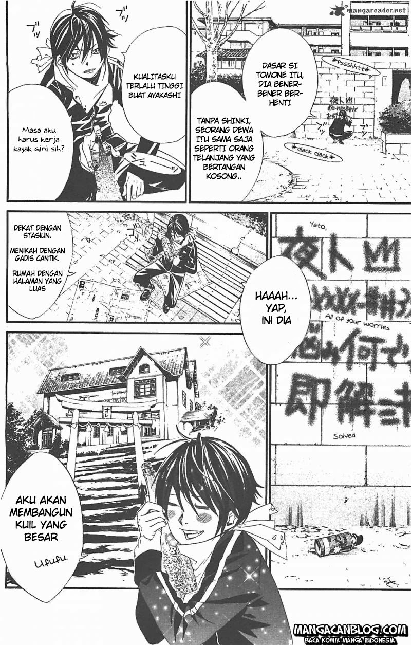 noragami - Chapter: 2