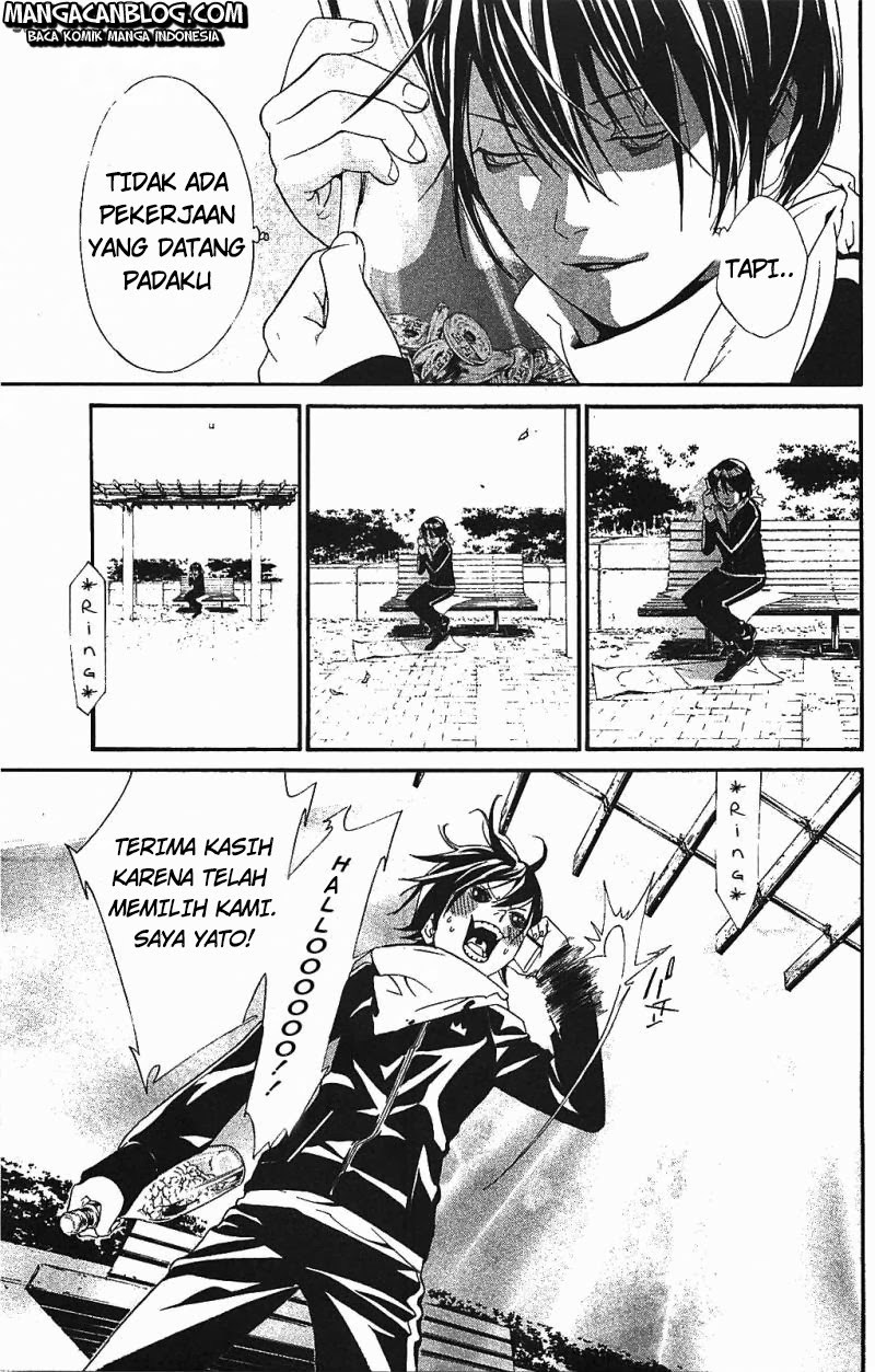 noragami - Chapter: 2