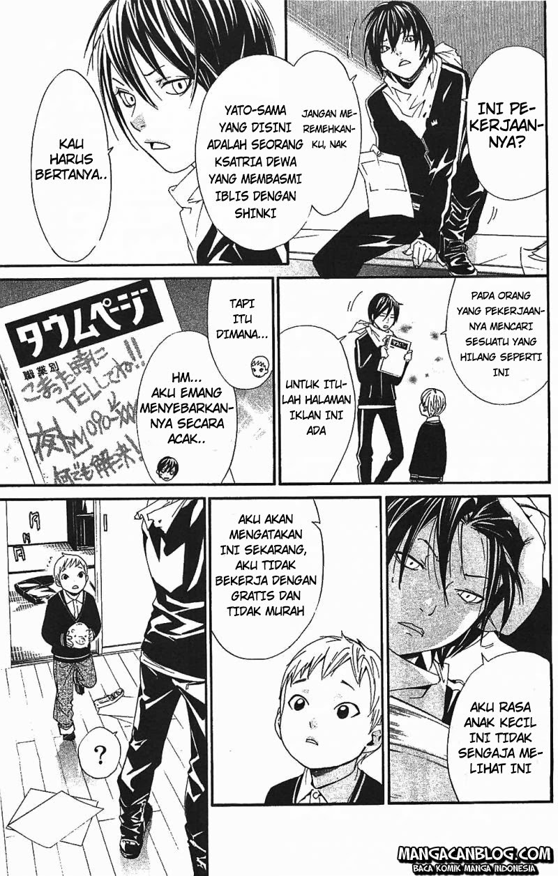 noragami - Chapter: 2